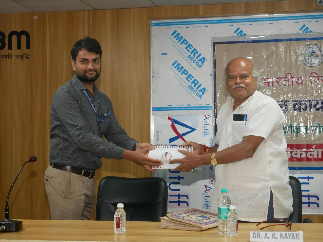 RBI Lokpal Office Patna Conducts Awareness Program on Digital Fraud at IIBM